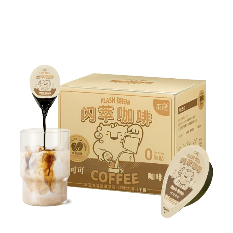 预测2023年夏季清凉饮品价格:柠檬汁、冰镇咖啡和水果茶