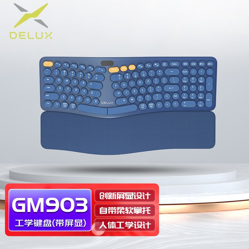 多彩（DeLUX）GM903人体工学键盘 无线蓝牙轻音 电脑办公薄膜键盘 鼠标键鼠套装程序员圆点键帽 GM903蓝色带显示屏【无线+双蓝牙】