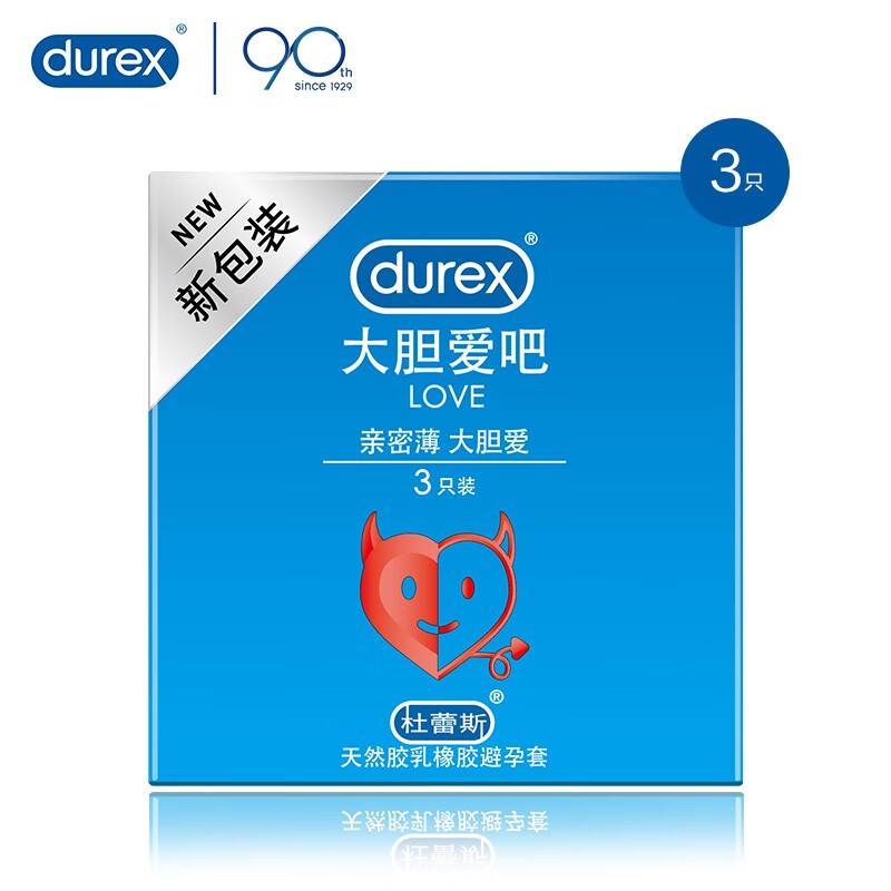 杜蕾斯durex 避孕套 大胆爱吧 超薄男女用安全套 持久 润滑套套 计生