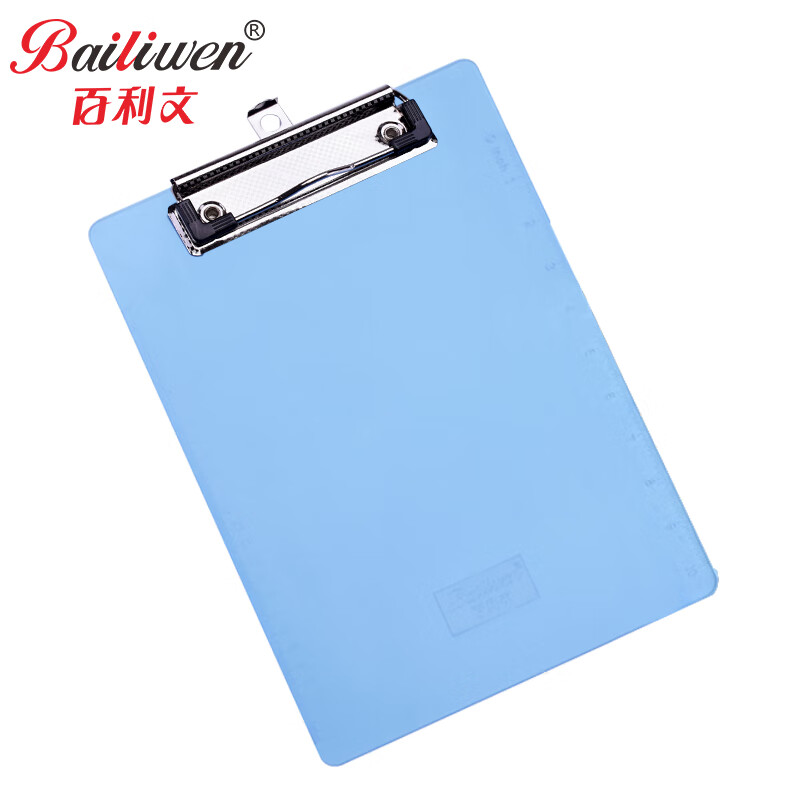 百利文 B910蓝色A4板夹文件夹办公用品夹板文具书写透明塑料可挂菜单夹