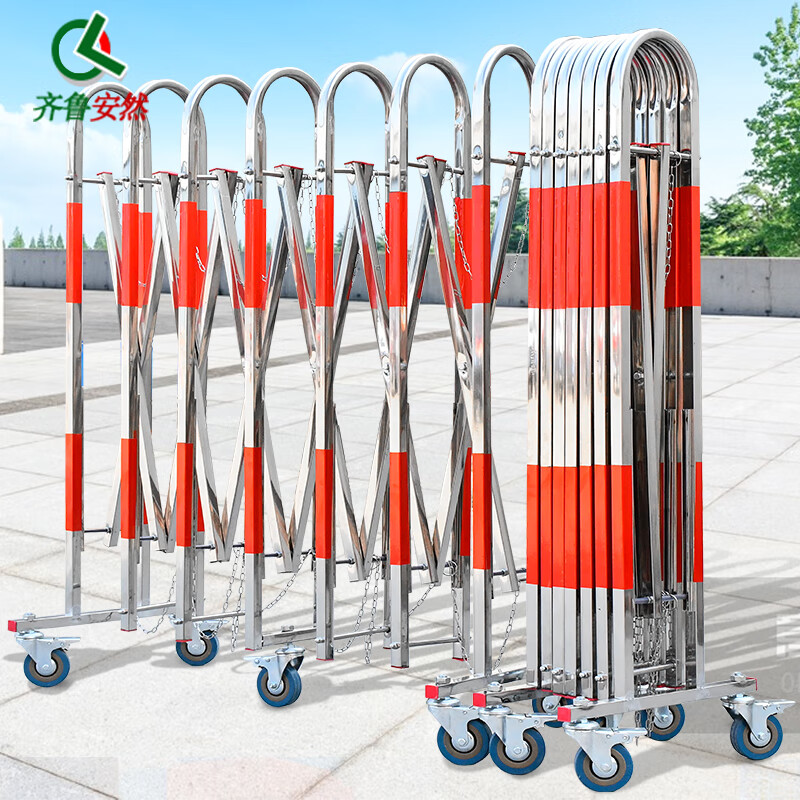 齊魯安然伸縮圍欄危險隔離欄安全圍擋不銹鋼柵欄可移動(dòng)護欄道路施工 道路施工