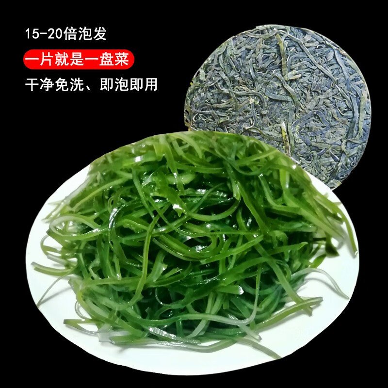 俏渔匠 dalian specialty compressed kelp silk 5 bags 15g/bag