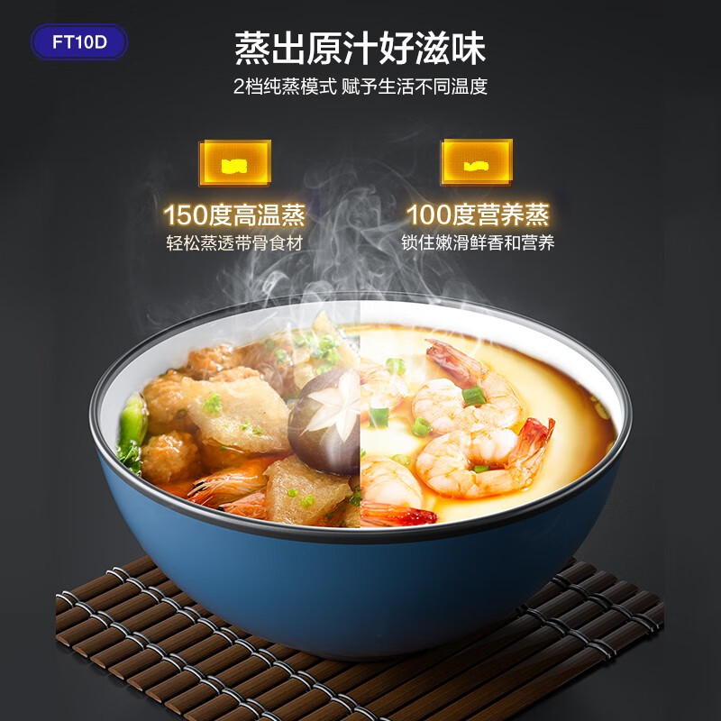 名气（MQ）老板集团出品 蒸烤一体集成灶 蒸箱烤箱一体式 集成灶侧吸抽油烟机烟灶套装玻璃台面FT10D 天然气