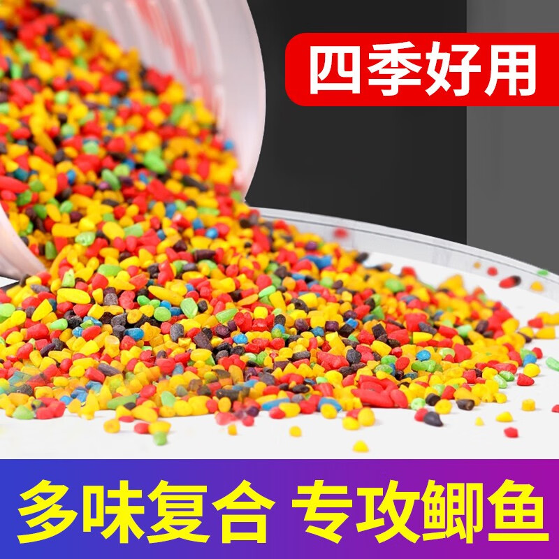 挺派钓鱼酒米打窝米窝料鲫鱼鲤鱼野钓配方自制袋装小米饵料底窝打窝料