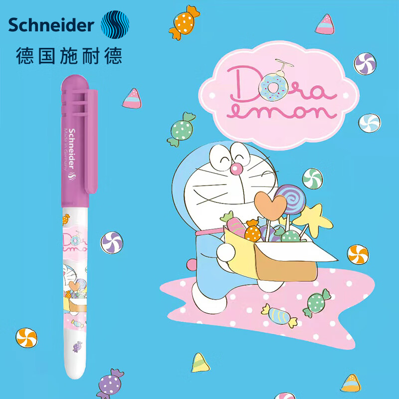 施耐德（Schneider）X哆啦A梦联名款钢笔 小学三年级练字笔 进口墨水笔EF尖-粉色（BK401）高性价比高么？