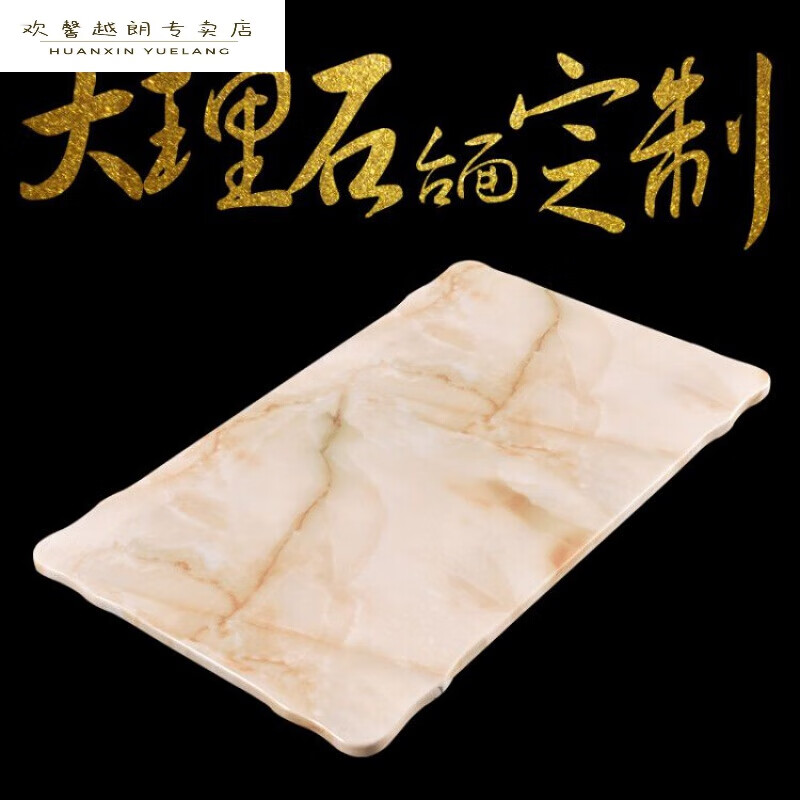 【轻奢高端】茶几大理石面板 欧式大理石台面茶几电视柜面板方圆转盘