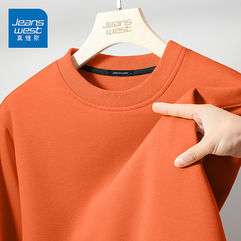 真维斯(Jeanswest) 秋季卫衣男简约潮流韩版ins休闲百搭男士上衣运动宽松舒适长袖套头打底衫 暖橘#ZS纯色 M怎么看?