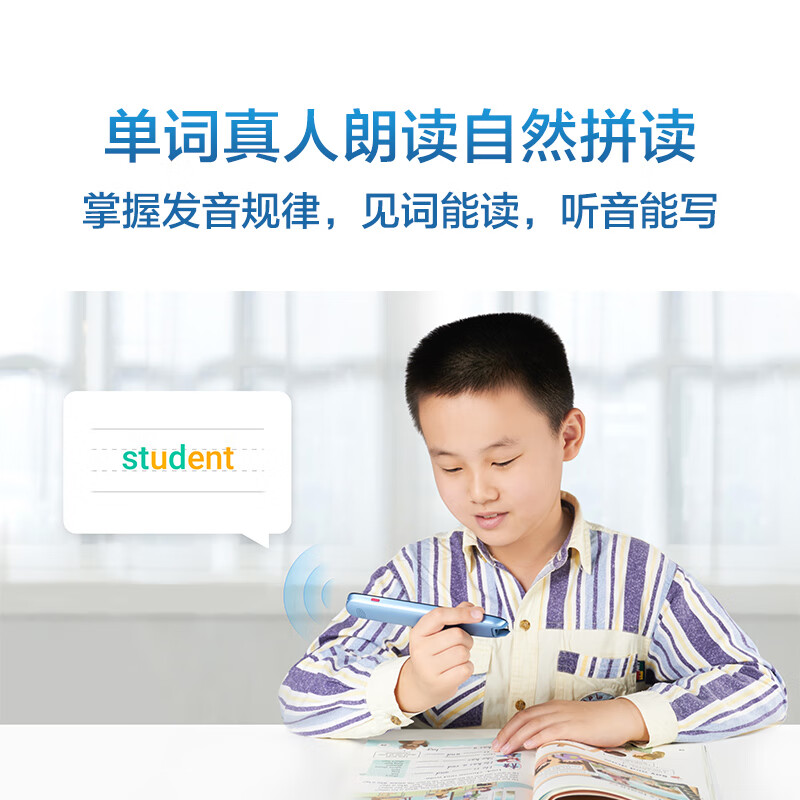 科大讯飞翻译笔S10 扫描词典笔 英语点读笔中小学生电子词典 学习翻译机翻译器中英字词句查询神器 粉色
