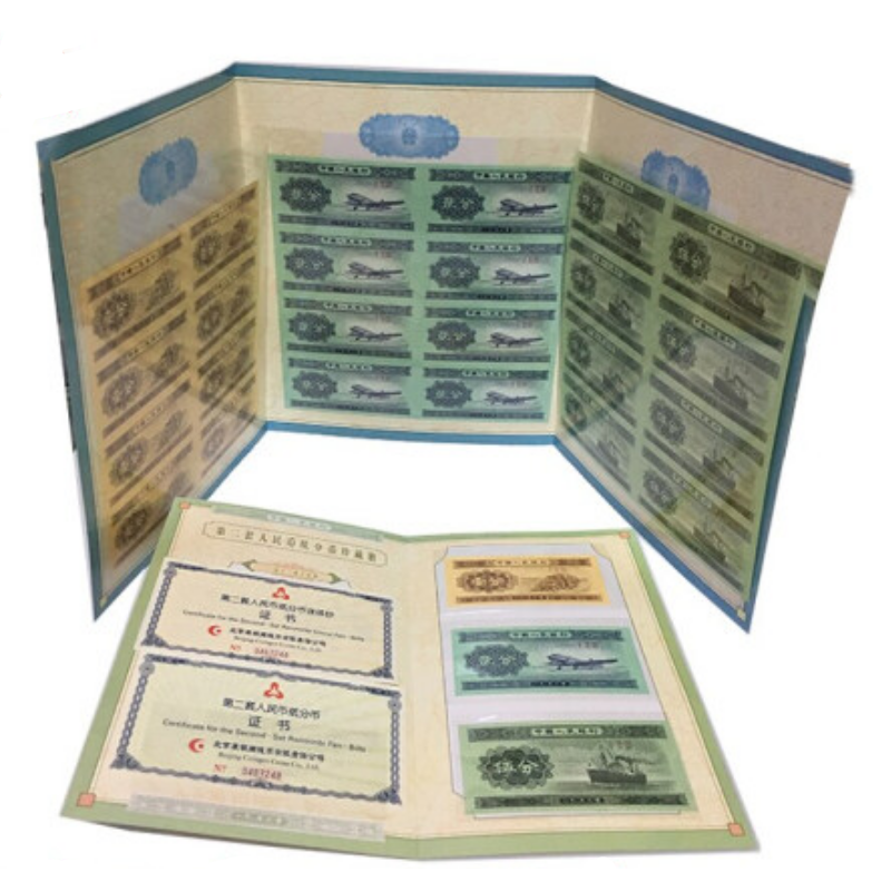 康银阁四连体 长城四连体 四版人民币四连体钞 四连体 八连体  整版钞