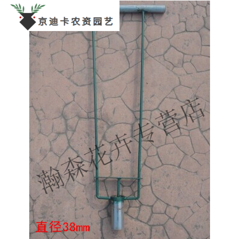营养钵制钵器打钵器打钵机打孔器移苗器 直径38mm单制钵器(育苗用)