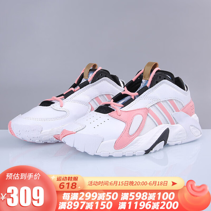adidas阿迪达斯三叶草系列streetball女子经典复古老爹鞋透气运动休闲
