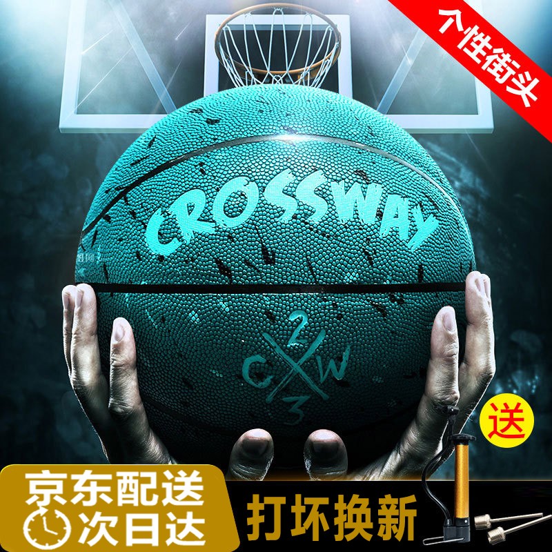 网购篮球历史价格走势|篮球价格走势