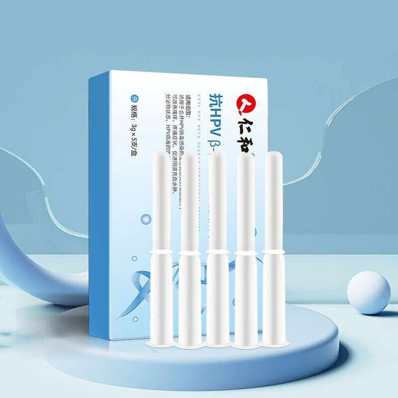 私处hpv妇科凝胶 卡波姆干扰素宫颈炎糜烂抗hpv转阴凝胶生物蛋白 1盒5