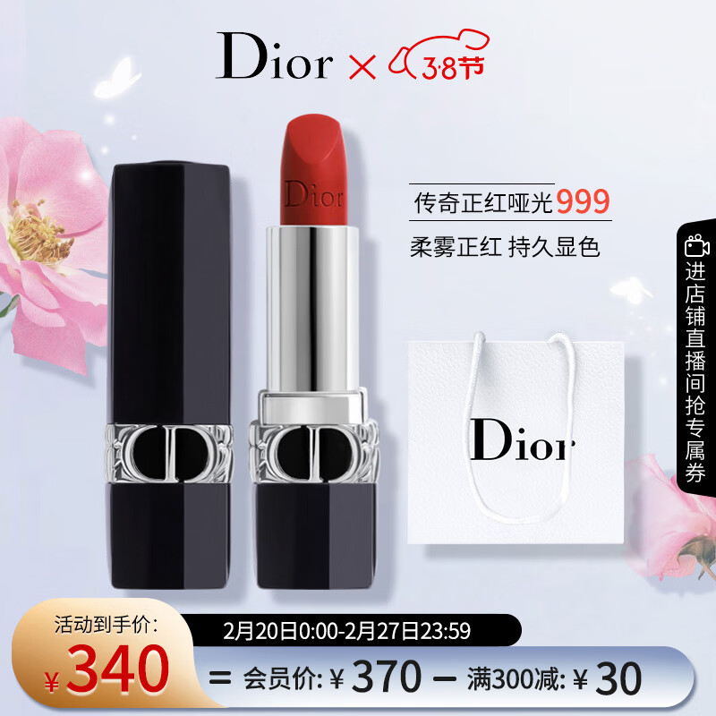 京东历史最低价商品榜 2023-02-21 - 第4张 | 最新购物优惠券 京东历史最低价商品榜 2023-02-21 - 第4张 | 最新购物优惠券