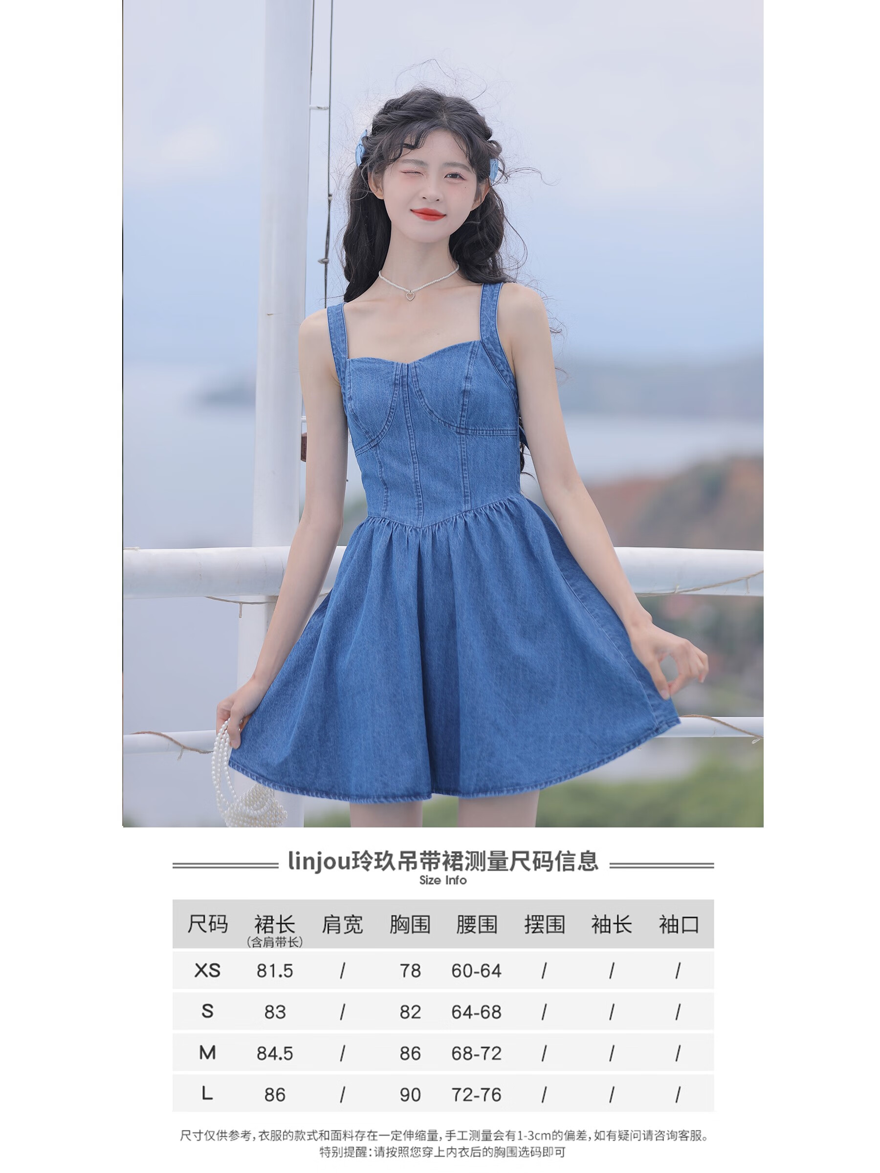 宝利鹿水洗蓝色高腰牛仔背心裙女新款时尚字收腰吊带连衣裙女夏季