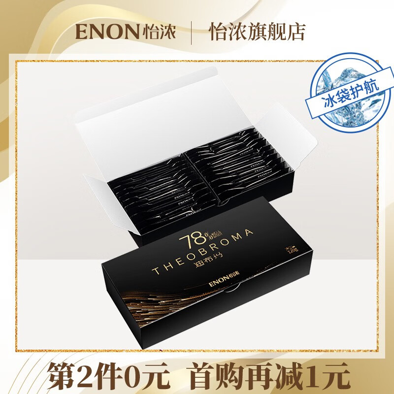综合解密怡浓零食质量怎么样，用户评价评分高吗
