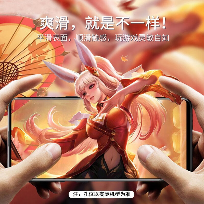 奥多金【2片装】华为畅享系列钢化膜 畅想全屏覆盖防爆玻璃保护手机贴膜 优畅享20plus(VP001)