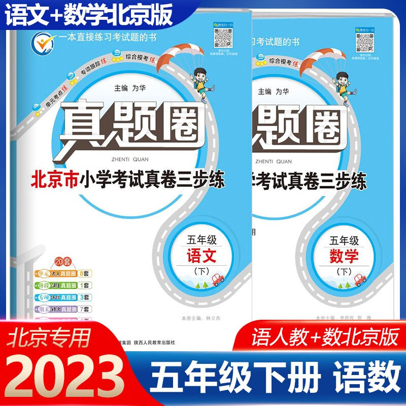分析小学五年级价格走势|小学五年级价格历史