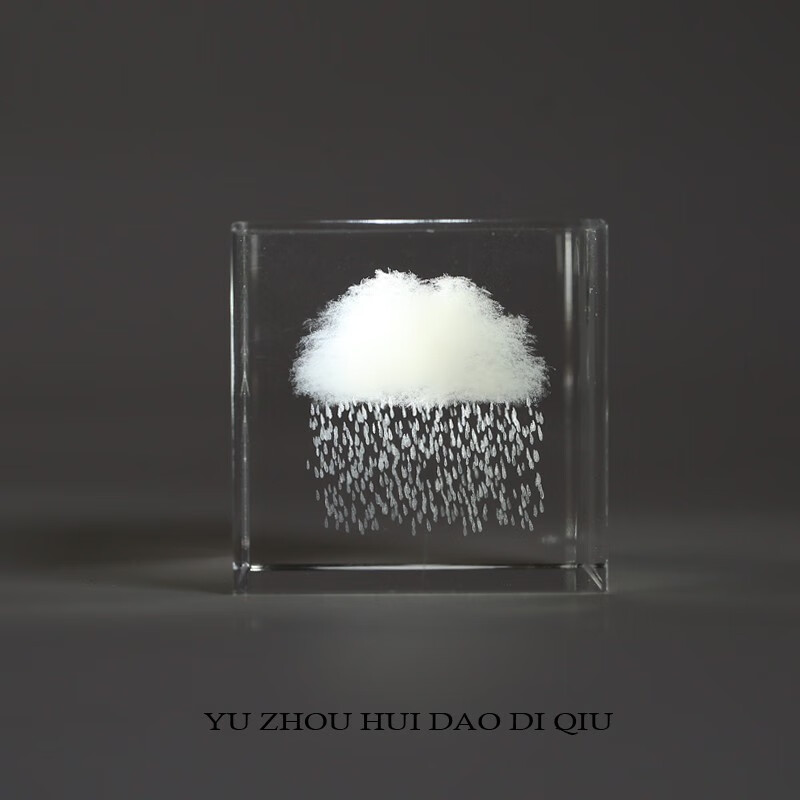 【下雨的云】4cm立方体摆件
