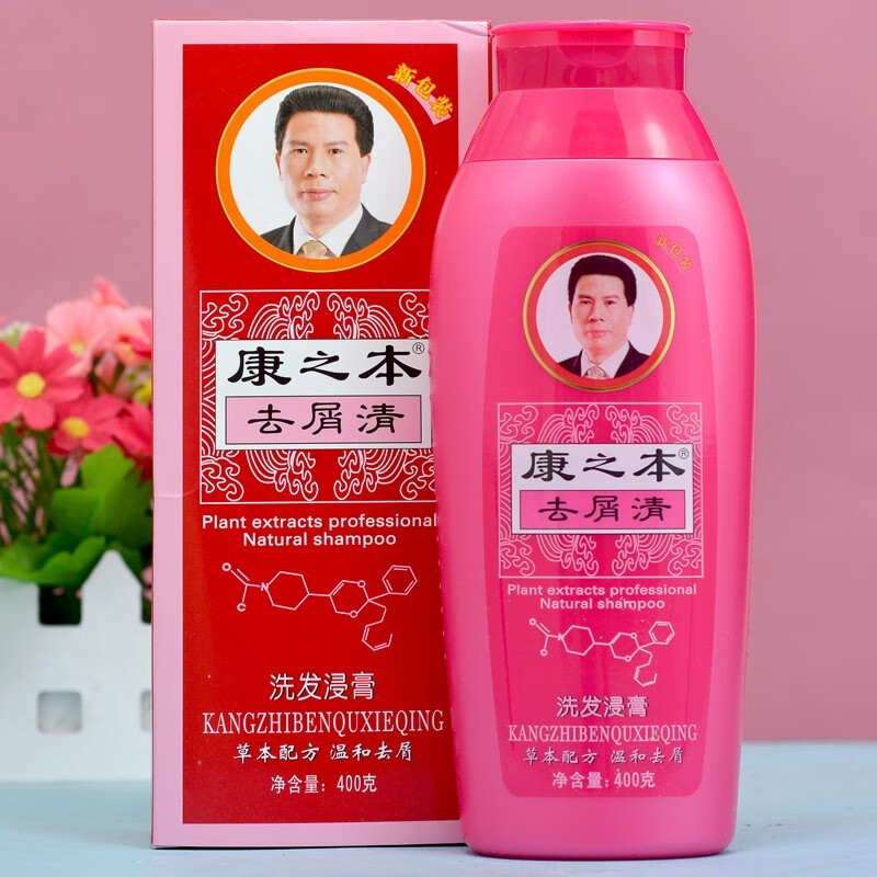 凡士林去屑洗发水去屑清老牌子洗发乳洗发露洗发膏 1瓶 小瓶装200ml