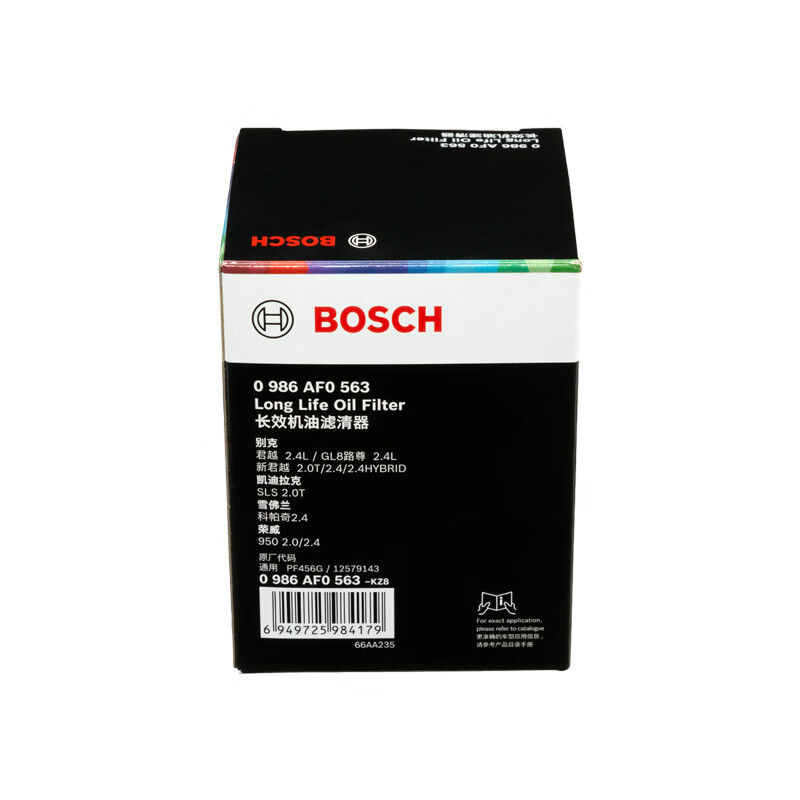 博世(BOSCH)长效机油滤芯滤清器0563别克君威越GL8雪佛兰迈锐宝科帕奇荣威950