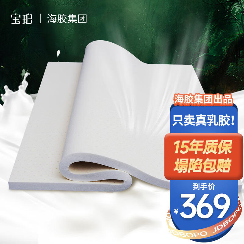 京东床垫床褥历史价格查询|床垫床褥价格历史