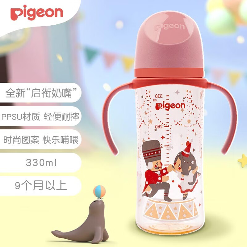 贝亲（Pigeon）奶瓶新生儿宽口径奶瓶ppsu材质婴儿自然实感第3代彩绘奶瓶 330ml(LL号奶嘴)-胡桃夹子 AA224