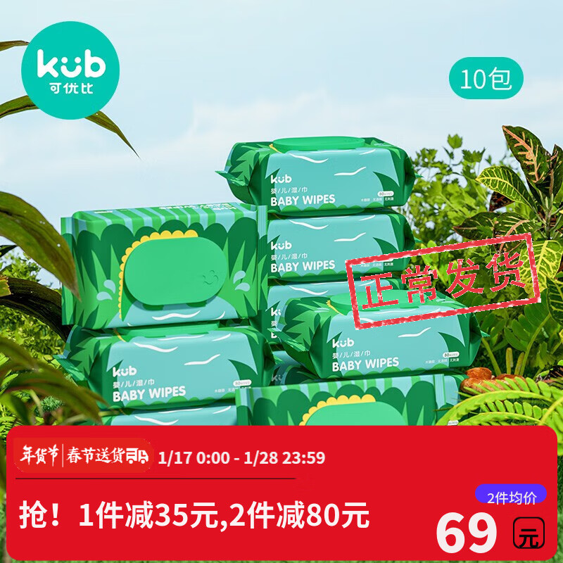 京东超市 2023-01-24 - 第30张 | 最新购物优惠券 京东超市 2023-01-24 - 第30张 | 最新购物优惠券