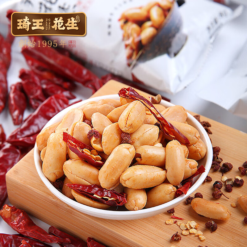 琦王花生 琦王花生麻辣花生米118g*3袋花生干货休闲办公零食香脆小
