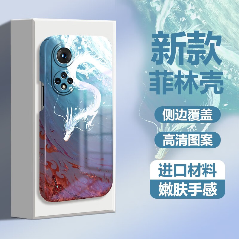  ҫ50ֻ50Pro/SE׷ֿ¿紴ȫˤӲǴŮ 򥡿 ҫ5012.08Ԫ