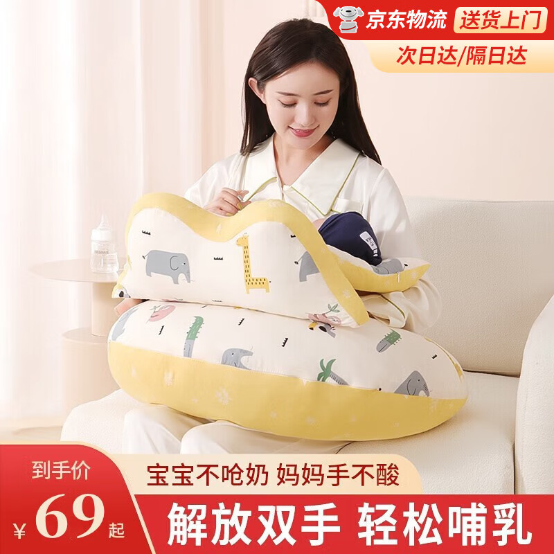 看婴童枕芯枕套历史价格|婴童枕芯枕套价格历史