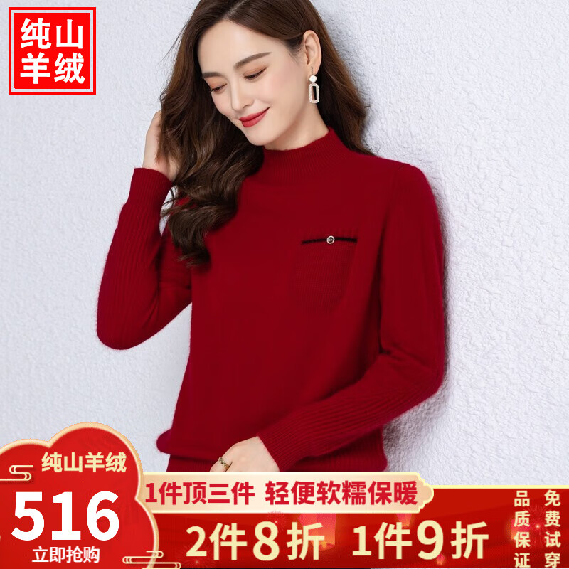 羊绒衫最全历史价格表|羊绒衫价格历史