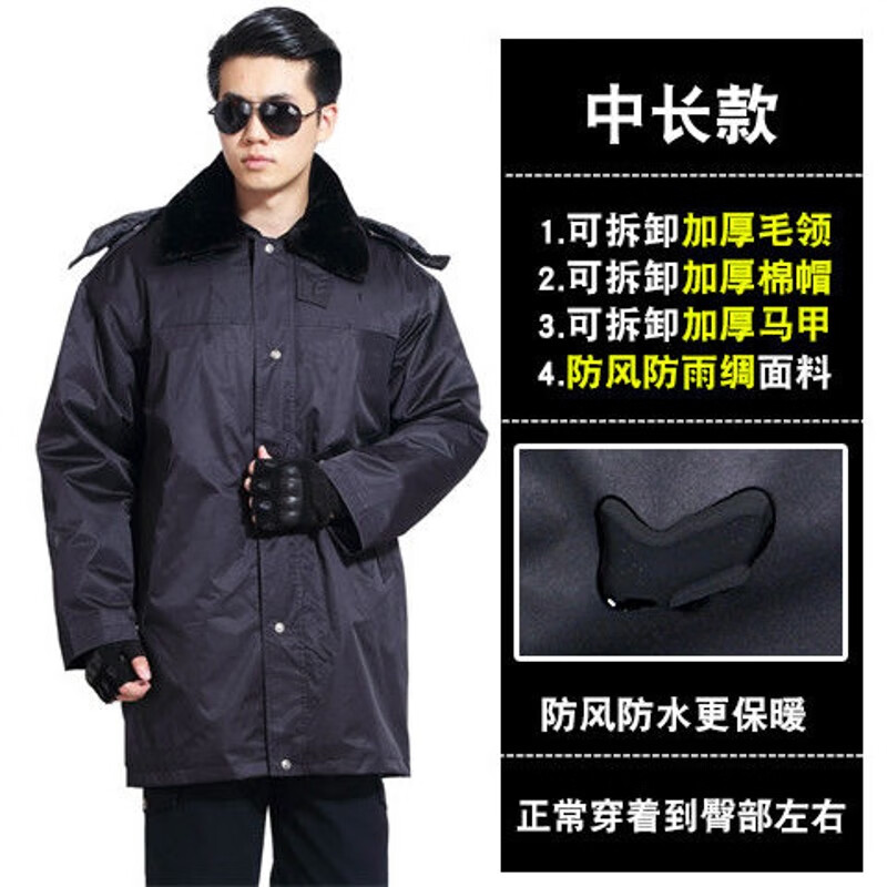 新品保大衣男军大衣冬季防寒服加长加厚棉服多功能大衣棉袄冬执勤服