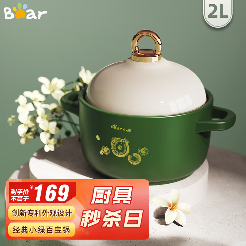 怎么查砂锅历史价格|砂锅价格历史