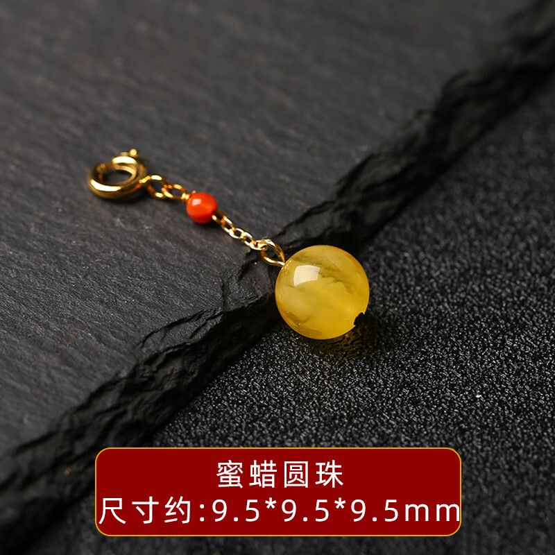 小滴溜滴流手链吊坠diy配饰 蜜蜡珠子小滴溜