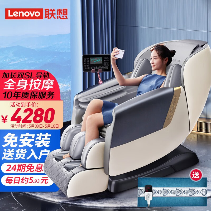Lenovo联想智能按摩椅家用全身机械手加长导轨豪华太空舱全自动按摩沙发R3-B 3D多维机械手+腰腿双热敷+超长SL导轨 灰色