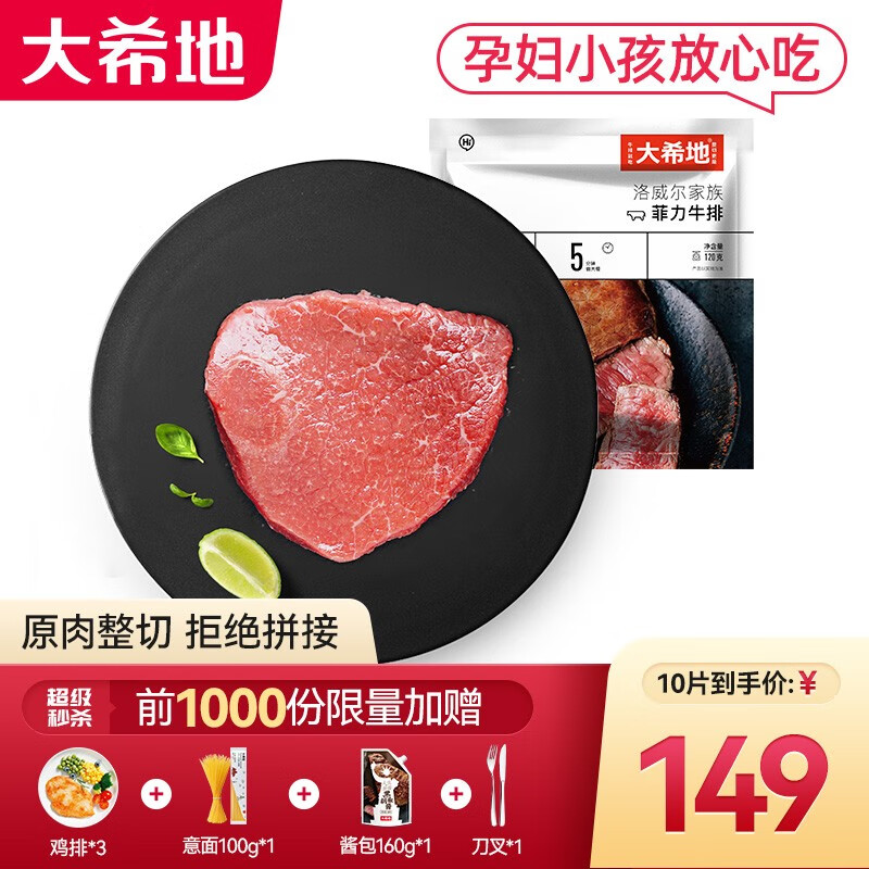 京东超市 2022-03-31 - 第2张 | 最新购物优惠券 京东超市 2022-03-31 - 第2张 | 最新购物优惠券