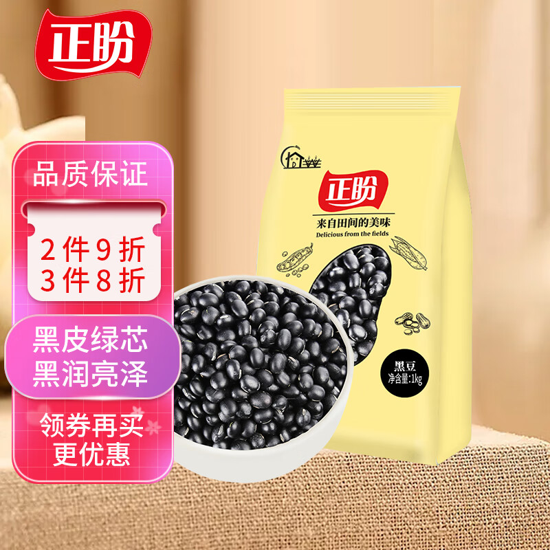 查询京东杂粮价格走势|杂粮价格走势