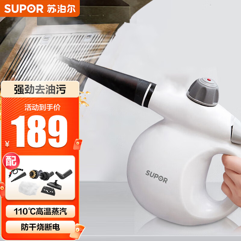 京东京东爆品 2022-03-17 - 第12张 | 最新购物优惠券 京东京东爆品 2022-03-17 - 第12张 | 最新购物优惠券