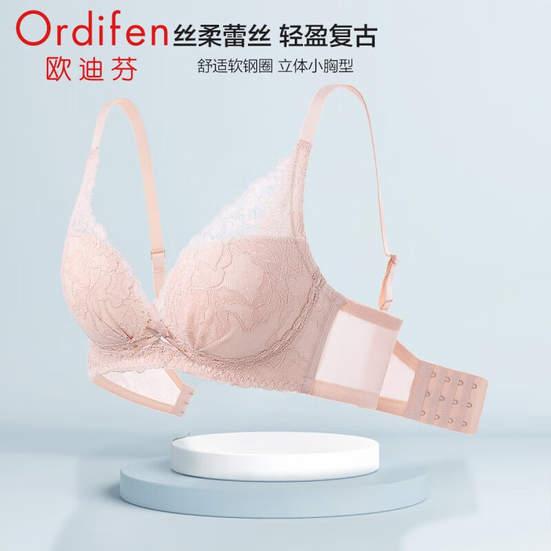 欧迪芬（Ordifen）内衣女性感蕾丝无钢圈小胸聚拢文胸透气无痕舒适胸罩 PB2103 肤粉 34/75B