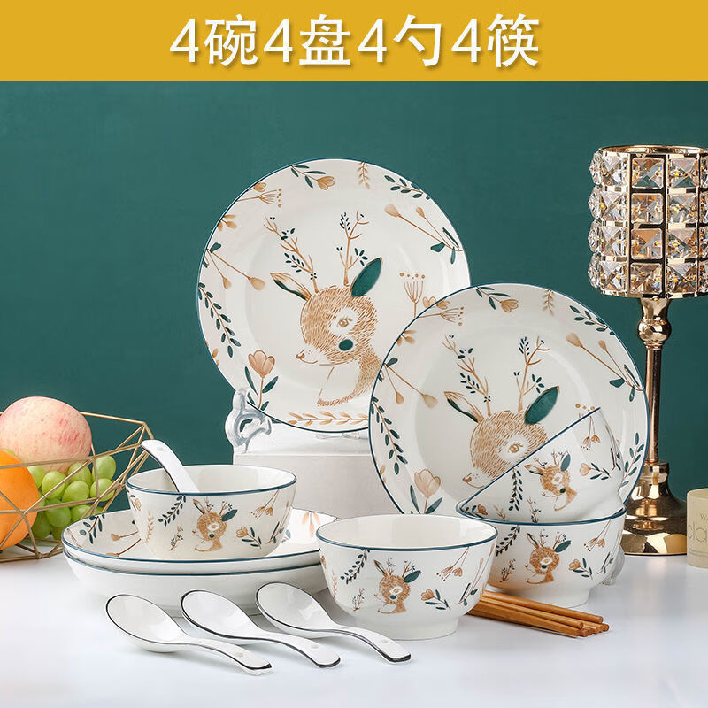 170301/家用碗碟盘日式陶瓷碗盘INS风餐具套装一人家庭网红新款 16件套(4盘4碗4勺4筷)
