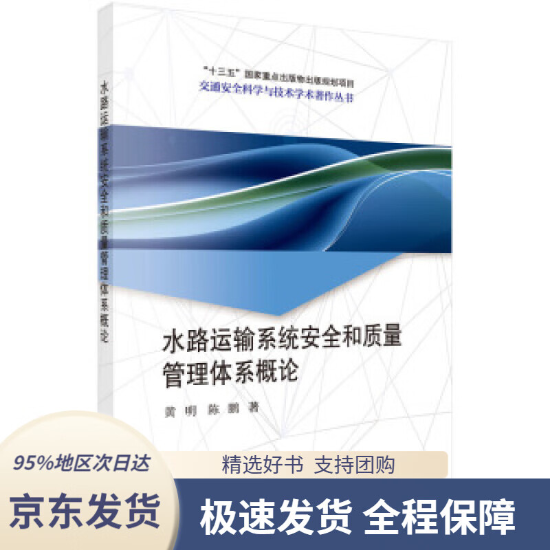 【新华书店正版】疑难杂病证治:心身疾病许凤全著河南科学技术出版社