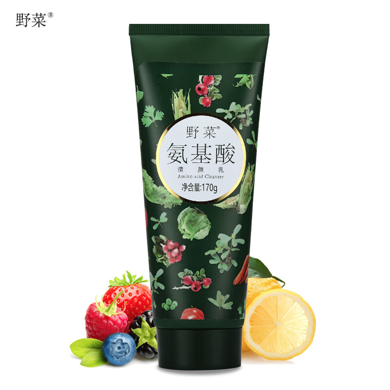 野菜氨基酸清颜乳170g 男女士洗面奶洁面乳易起泡清洁肌肤洁面膏 氨