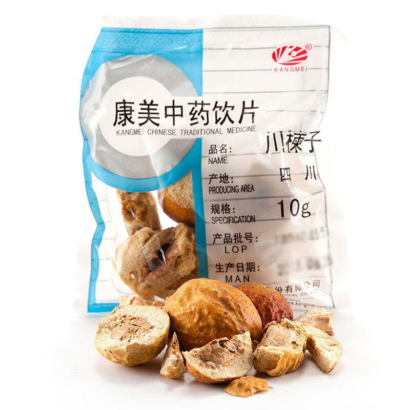康美中药 川楝子 别名金铃子 川楝实 苦楝子 中药材饮片 (可打粉)100