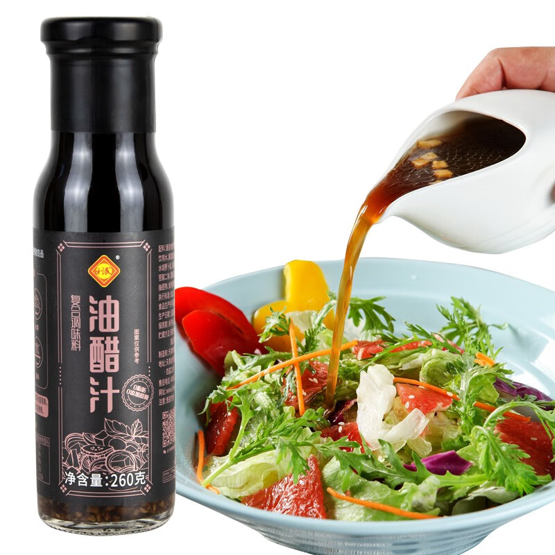 查看调味品价格走势用什么App|调味品价格比较