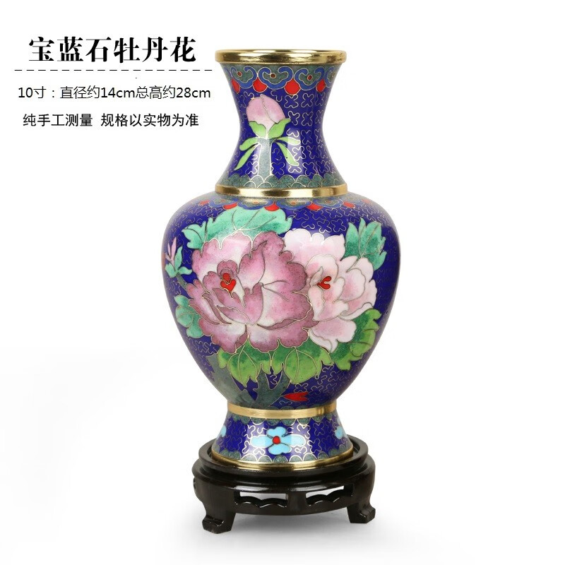 观珐北京景泰蓝花瓶铜手工艺品桌面摆件家居客厅装饰品送客户朋友礼物