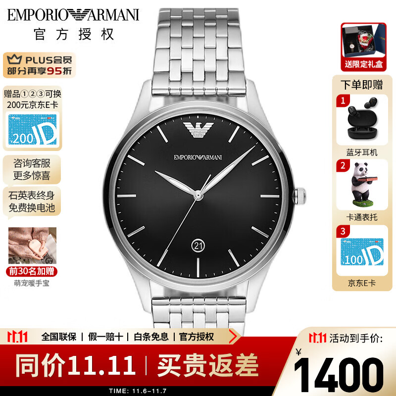 emporio armani阿玛尼手表男  简约皮带男表商务休闲石英男士手表 ar