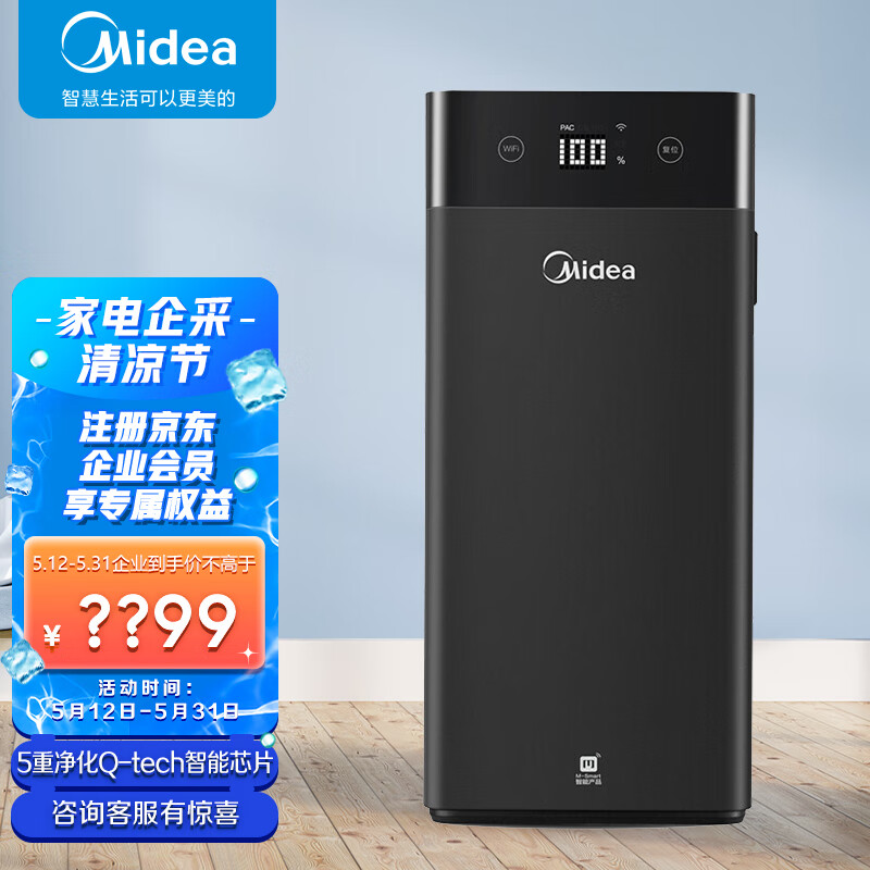 美的（Midea）净水器怎么样？努力分析是否值得买！dmddaays