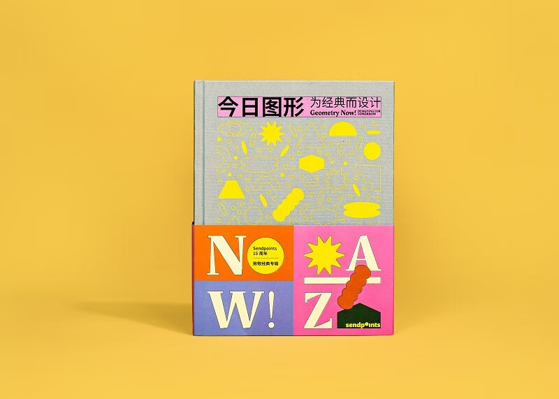今日图形【今日系列】