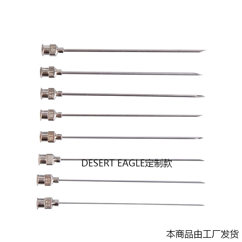 密点胶不锈钢针头工业长针头 加长针嘴尖头平口250mm 5号25g管子长度